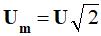 Um = U . racine (2)
