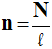 n = N / l