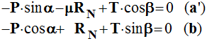 quations