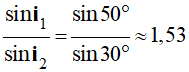 rapport sin i1 / sin i2 : 1,33