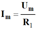 Im = Um / R1