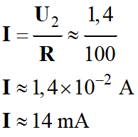I = 14 mA