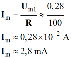 Im = 2,8 mA