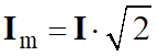 amplitude intensit i