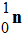 n (1,0)