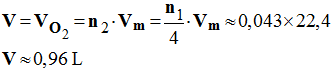 V = 0,96 L