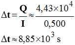8,85 E3 s