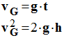 vG = 2 g . h