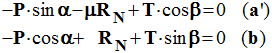 quations