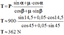 T = 362 N