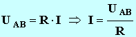 I = UAB / R