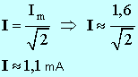 I = 1,1 mA