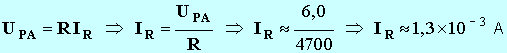 I R = 1,3 E-3 A
